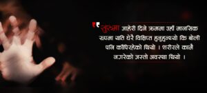 गंगबु बसपार्क बलात्कार घटना : यस्ता छन् प्रारम्भिक अनुसन्धानका तथ्य