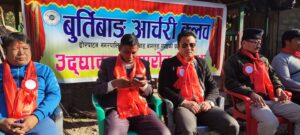 बुर्तिबाङमा शुक्रबारबाट अन्तरवडा स्तरीय ताराखेल प्रतियोगिता सुरु