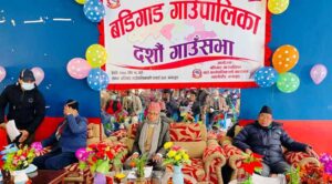 बडिगाड गाउँपालिकाको दशौं गाउँसभा सम्पन्न, चालु वर्षमै सवै वडा कार्यालय भवन निर्माण हुने