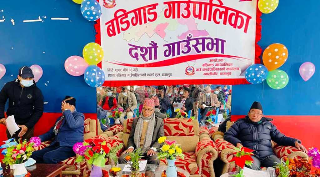 बडिगाड गाउँपालिकाको दशौं गाउँसभा सम्पन्न, चालु वर्षमै सवै वडा कार्यालय भवन निर्माण हुने