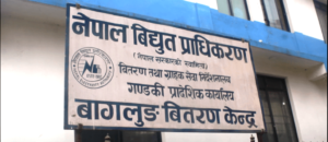 ढोरपाटन उपत्यकाको केहि ठाउँका स्थानिय अझै पनि विद्युतको पहुँच बाहिर