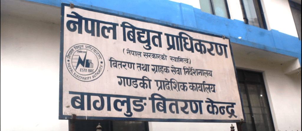 ढोरपाटन उपत्यकाको केहि ठाउँका स्थानिय अझै पनि विद्युतको पहुँच बाहिर