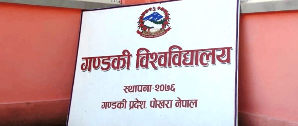 मेडिकल कलेज चलाउने तयारीमा गण्डकी सरकार, सकियो अध्ययन