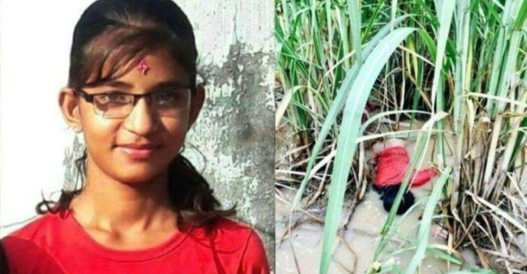 निर्मला पन्त प्रकरणमा एक भारतीय नागरिकको डीएनए जाँच