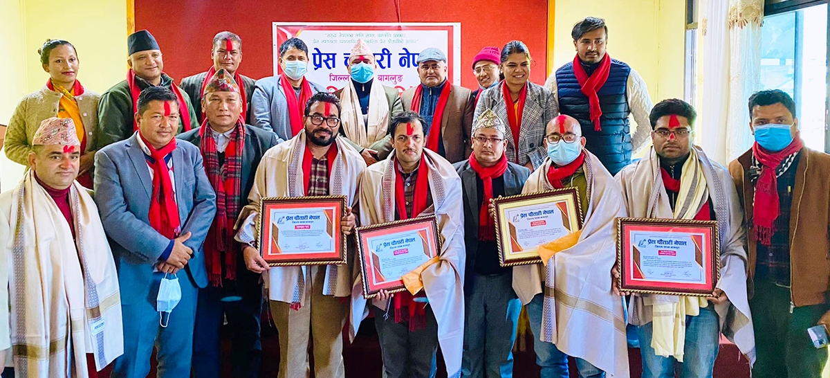 बागलुङका तीन पत्रकारलाई ‘प्रेस चौतारी क्रियाशील पत्रकारिता पुरस्कार’ प्रदान