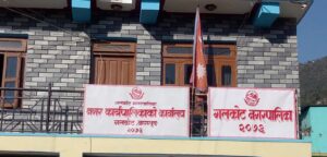 बागलुङको गलकोट नगरपालिकामा उपप्रमुख महिला उद्यमी अभियान सञ्चालन