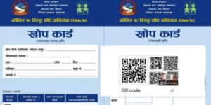 अनिवार्य खोपकार्ड सस्तो लोकप्रियताका लागि मात्रै !