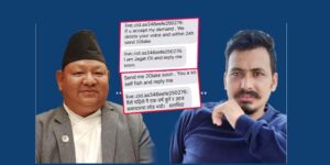 मन्त्री आलेको सचिवालयद्वारा सार्वजनिक भिडियो छानविन गर्न माग