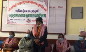 बागलुङ स्थित धौलागिरी अस्पताल व्यवस्थापन समितीको पदस्थापन कार्यक्रम सम्पन्न