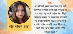 कथा : ​डिभोर्सी प्रेमी