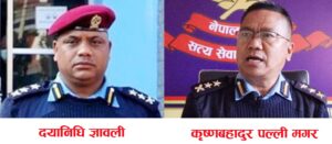 प्रहरी प्रमुख मगरको सरुवा, ज्ञावली आउने