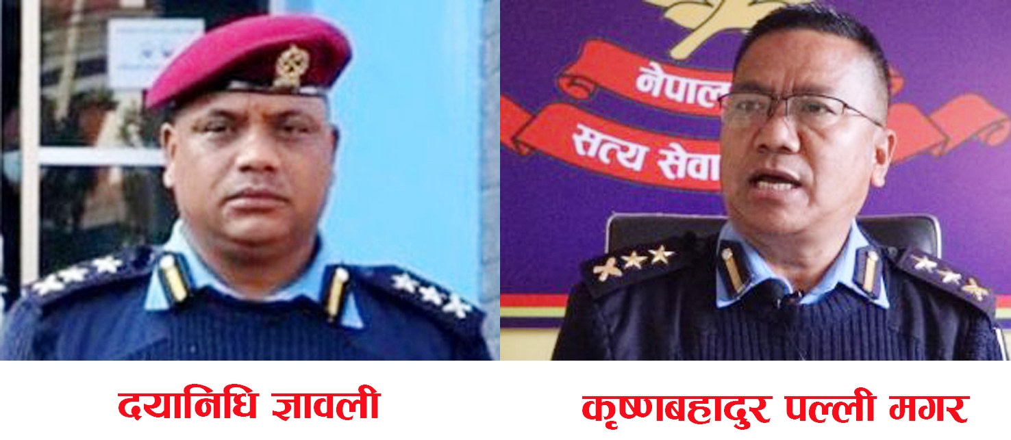 प्रहरी प्रमुख मगरको सरुवा, ज्ञावली आउने
