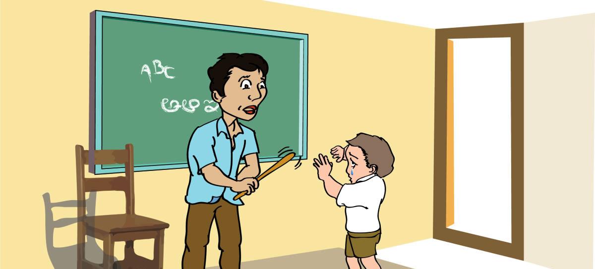 शिक्षकको कुटाइबाट विद्यार्थीको करङ भाँचियो