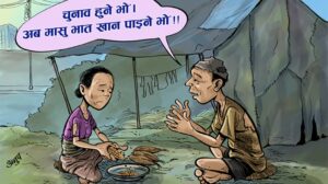 कार्टुन