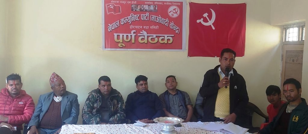 माओवादी केन्द्रको ढोरपाटन नगरले चुनावी अभियान अन्तरगत वडा नम्बर ३ र ६ मा कार्यक्रम