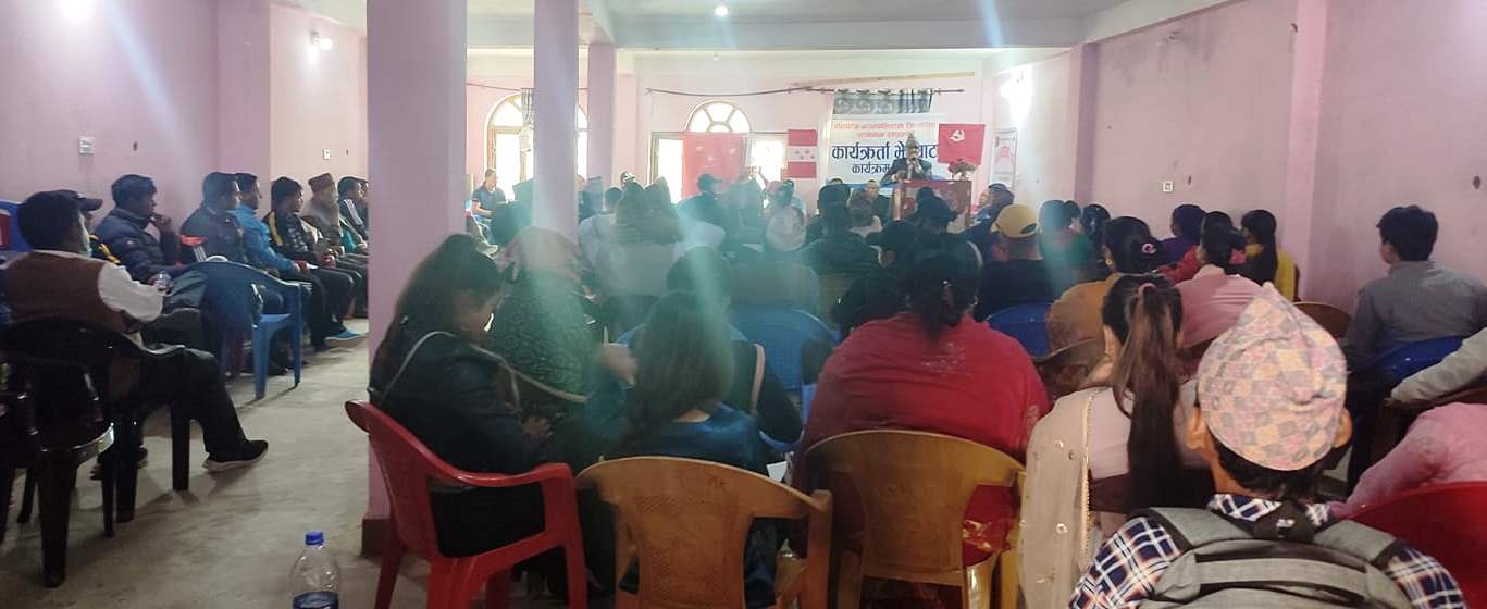 ढोरपाटन नगरका ६ दलबीच बुर्तिबाङमा संयुक्त कार्यक्रम,प्रत्येक वडामा पनि संयुक्त कार्यक्रम गरिने