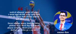 भलिबल भूमि बागलुङको ‘गलकोट’