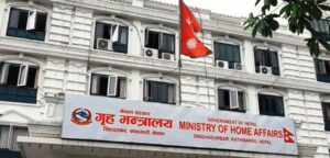 दशैँ बिदा एक दिन लम्बियो, यी हुन् २०७९ सालमा दिइने बिदाका दिनहरु