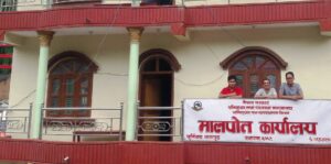मालपोत कार्यालय बुर्तिबाङमा कर्मचारी नहुँदा सेवाग्राहीलाई सास्ती