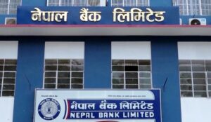 नेपाल बैंकले माग्यो ठूलो संख्यामा कर्मचारी (विज्ञापनसहित)