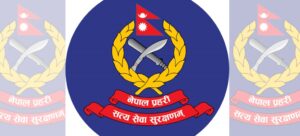 शान्ति सुरक्षालाई थप प्रभावकारी बनाउन बागलुङका चार स्थानमा प्रहरी चौकी स्थापना