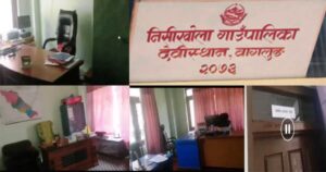 कार्यालयमै भेटिएनन् निसीखोला गाउँपालिकाका कर्मचारी र जनप्रतिनिधिहरु