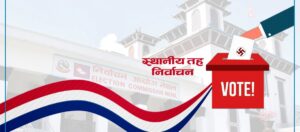 स्थानीय तह निर्वाचन अन्तरगत बागलुङमा कांग्रेसको घरदैलो, एमाले र माओवादीको कोणसभा
