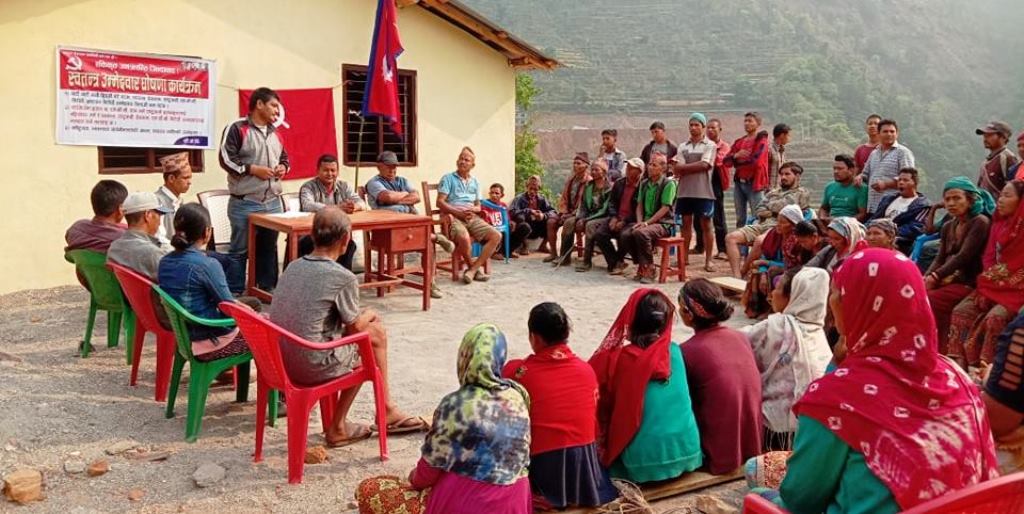 बागलुङको बुर्तिबाङमा  विप्लव नेतृत्वको नेकपा द्धारा मूल्य वृद्धिको विरुद्ध विरोध प्रर्दशन