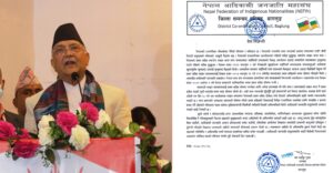 केपी ओलीको अभिव्यक्ति फिर्ता लिन जनजाति महासंघको माग