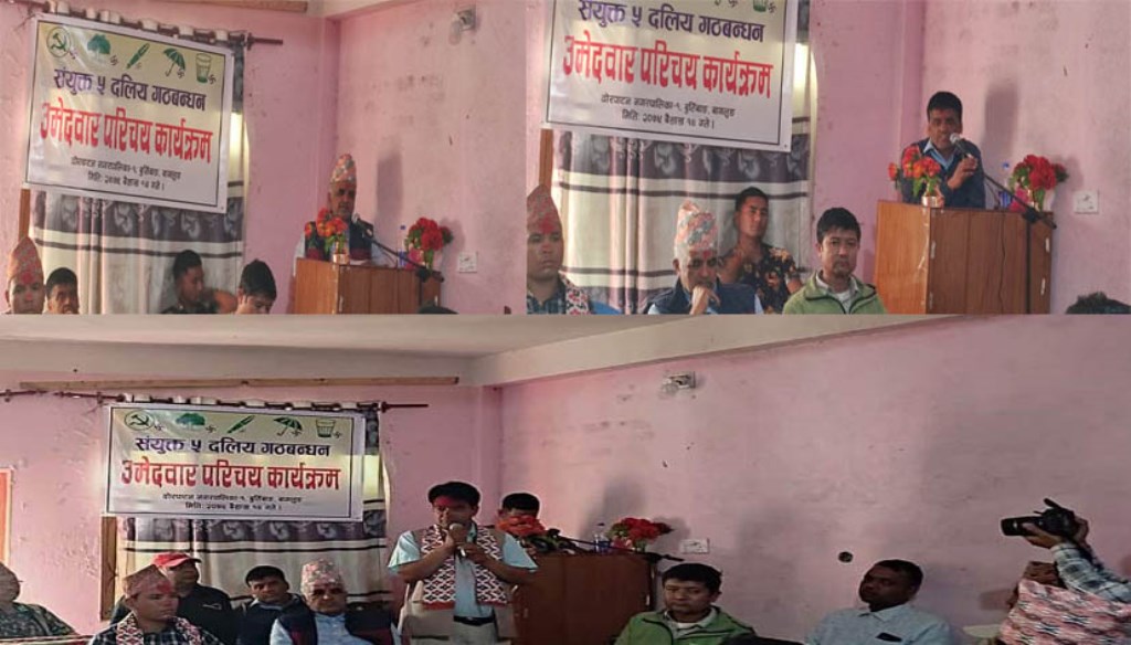 एमाले गण्डकी प्रदेश सदस्य अर्याल दाजुभाई नै माओवादी केन्द्रमा नै फर्किए