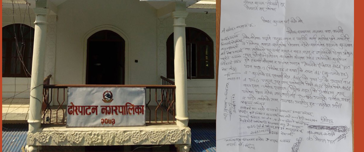 बागलुङको ढोरपाटन नगरपालिका नागरिकलाई सूचना दिन हिचकिचाएको गुनासो
