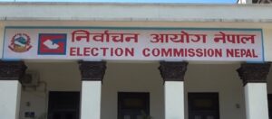 पालिका चुनावका लागि आज र भोलि उम्मेदवारी मनोनयन दर्ता