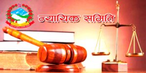 बागलुङमा ‘न्यायिक समितिले गरेका निर्णयको पुनरावेदन गर्नु परेन’