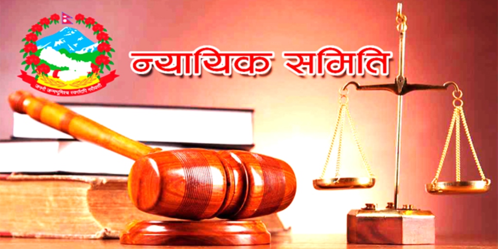 बागलुङमा ‘न्यायिक समितिले गरेका निर्णयको पुनरावेदन गर्नु परेन’
