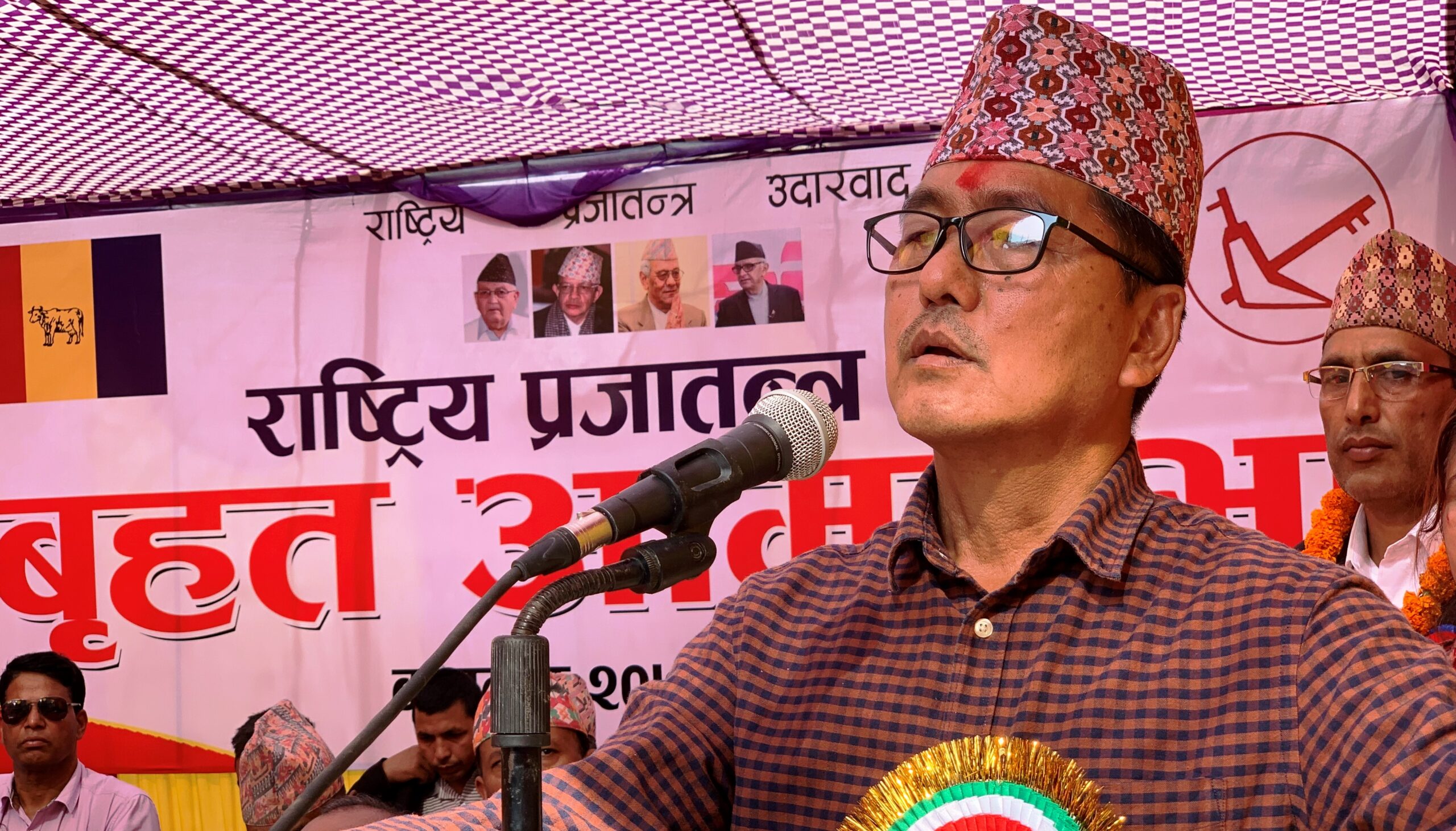 काँग्रेस एमाले र माओबादी साँढे हुन दुध दिँदैनन: राप्रपा अध्यक्ष लिङ्देन