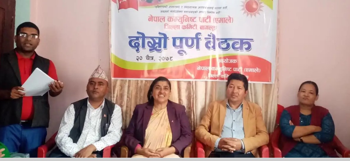एमालेको क्रेज देखेर गठबन्धनलाई तनाब भएको एमाले बागलुङको दाबी