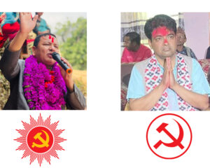 ढोरपाटनमा एमाले अझै अगाडि