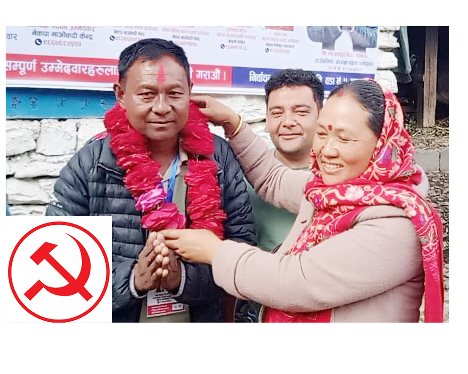 ताराखोला गाउँपालिका अध्यक्षमा माओवादी केन्द्रका हिमाल विक विजयी