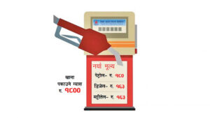 ११ महिनामा ७८ रुपैयाँ वृद्धि