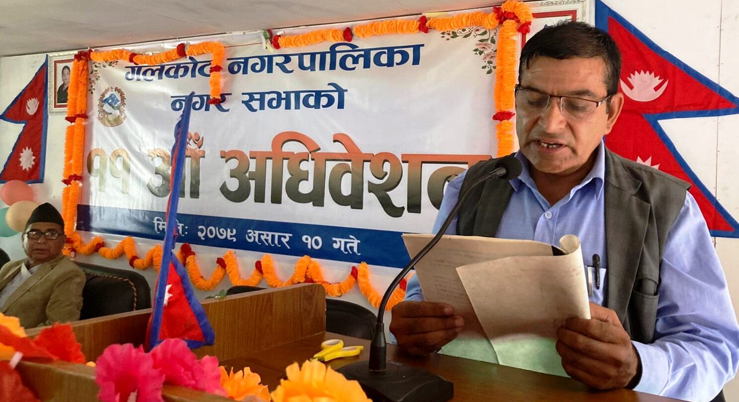 गलकोट नगरपालिकाले ज्येष्ठ नागरीकहरुकका लागि विशेष भत्ता दिने