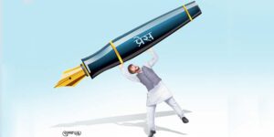 सञ्चारलाई समेट्यो बागलुङ नगरपालिकाको बजेटले