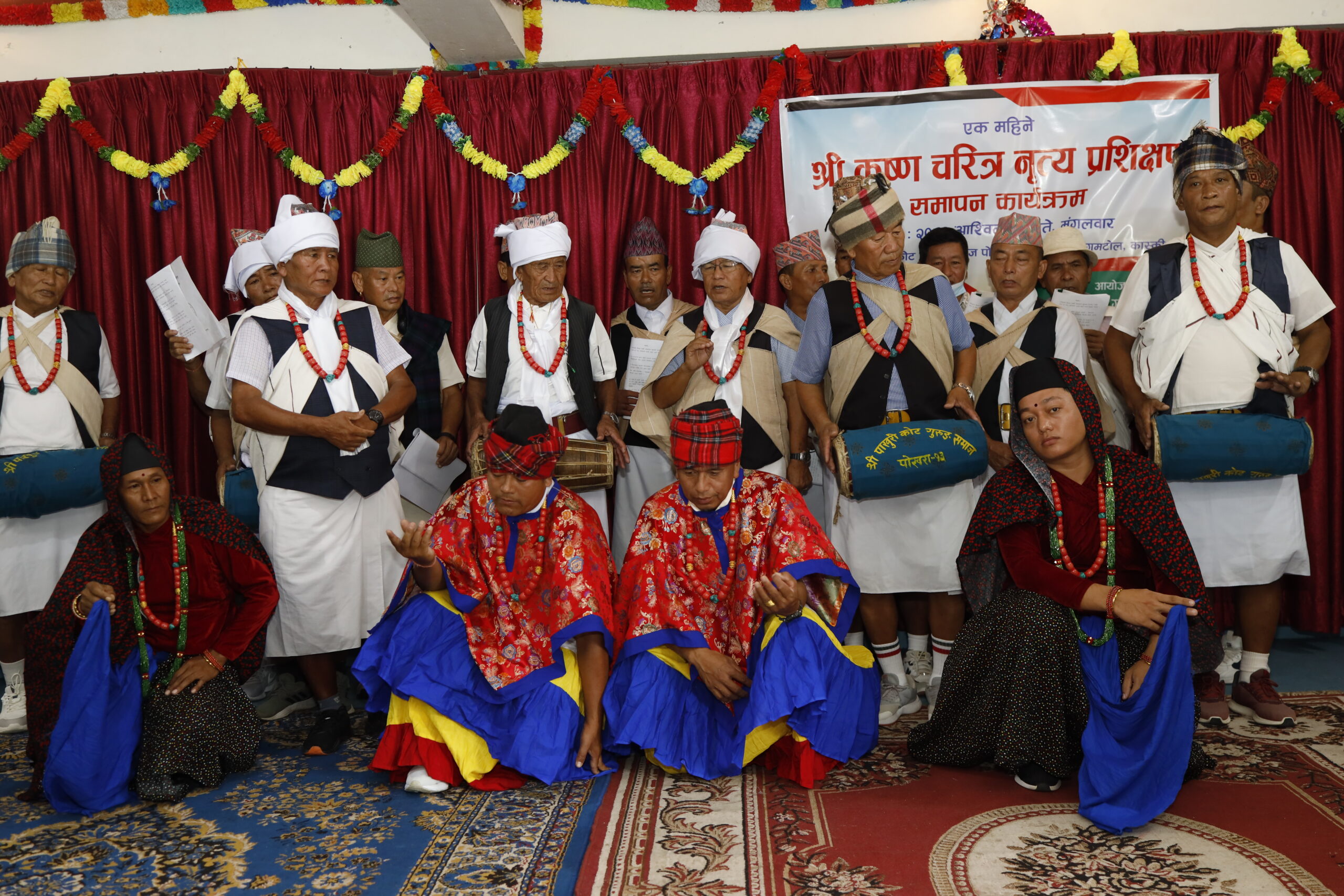 पोखरामा एक महिने कृष्ण चरित्र प्रशिक्षण