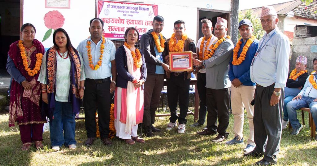 श्री जनजागरण बिद्यालयद्वारा नीतिप्रेस मिडियालाई सम्मान