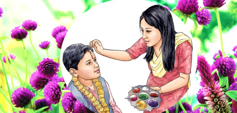 भाइटीकाको शुभ साइत कार्तिक १८ गते ११ः३७ बजे