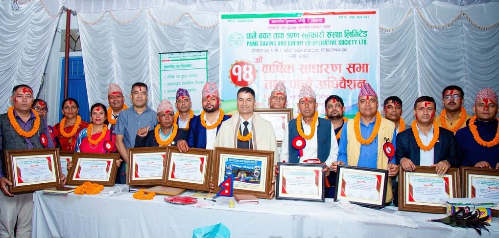 पामे बचत तथा ऋण सहकारी संस्थाको अध्यक्षमा नवराज पराजुली