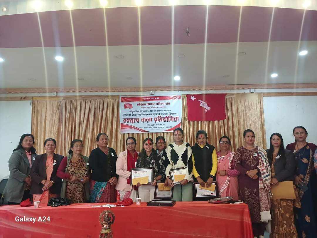 अखिल नेपाल महिला संघ गण्डकी प्रदेशको आयोजनामा बक्तृत्वकला कार्यक्रम सम्पन्न