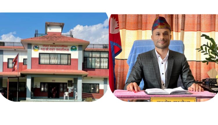 पोखरा–१२ मा सामुदायिक स्कुलमा छोराछोरी पढाउने अभिभावकको निःशुल्क बिमा