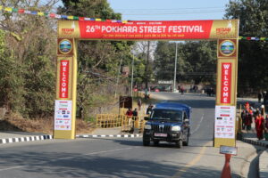 पोखरा सडक महोत्सवमा विभिन्न प्रतियाेगिता सम्पन्न
