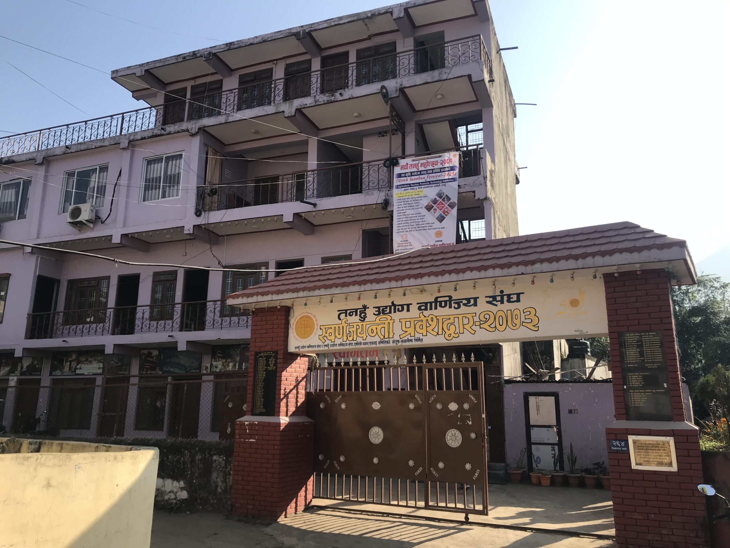 किसानलाई संरक्षण गर्न दमौलीमा महोत्सव
