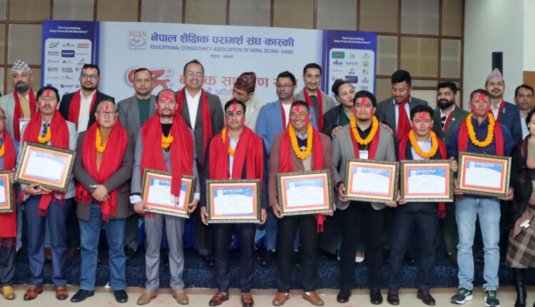 इक्यान कास्की अध्यक्षमा ओमप्रकाश,सचिवमा सुरेन्द्र निर्वाचित